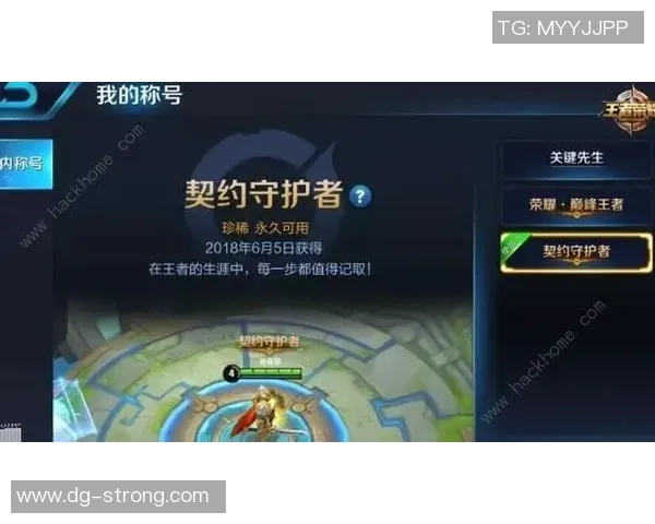 深度对话：探索王伟在王者荣耀中的成长与人生哲学